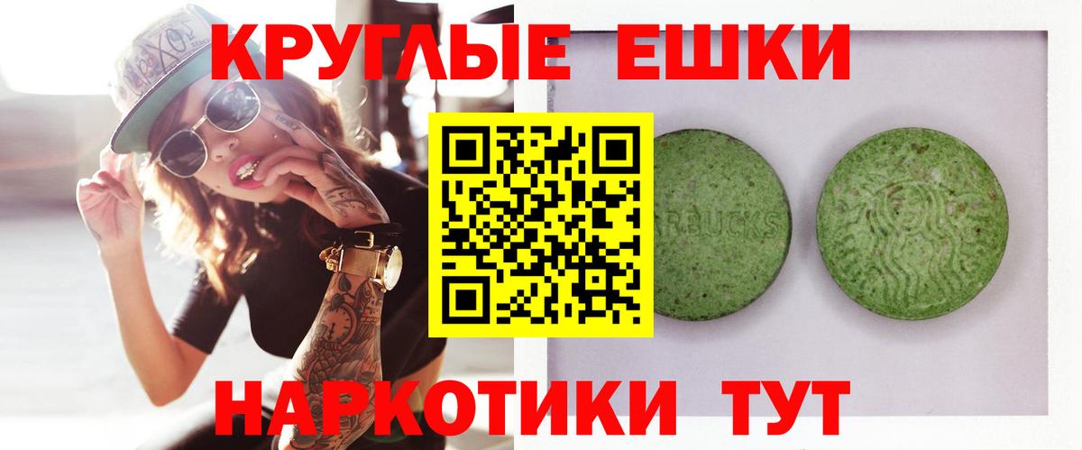 Ecstasy DUBAI  Вход с VPN  ЭКСТАЗИ  Елизово  кракен вход  Ecstasy 99% 