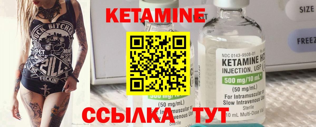 Елизово  кракен сайт  КЕТАМИН ketamine  Вход с VPN  КЕТАМИН VHQ 