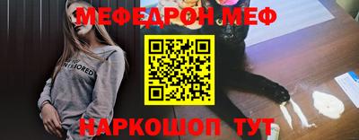 гашик Ипатово