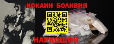 кокаин VHQ Ирбит