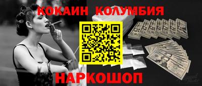 ПСИЛОЦИБИНОВЫЕ ГРИБЫ Изобильный