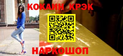 кокаин VHQ Ирбит