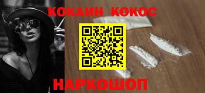 кокаин VHQ Ирбит
