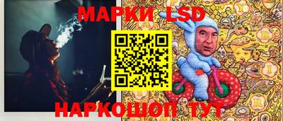гашик Ипатово