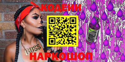 кокаин VHQ Ирбит