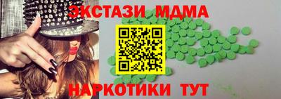 гашик Ипатово