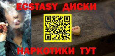 ПСИЛОЦИБИНОВЫЕ ГРИБЫ Изобильный