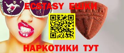 кокаин VHQ Ирбит