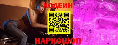 гашик Ипатово