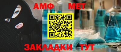 гашик Ипатово