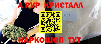 гашик Ипатово