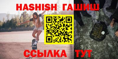 гашик Ипатово