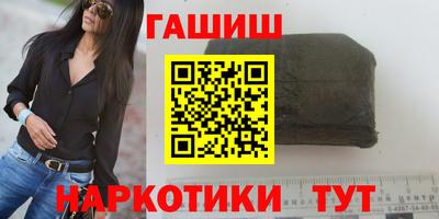 кокаин VHQ Ирбит