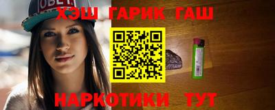 гашик Ипатово