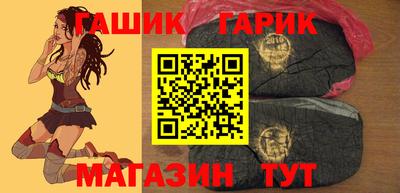 гашик Ипатово