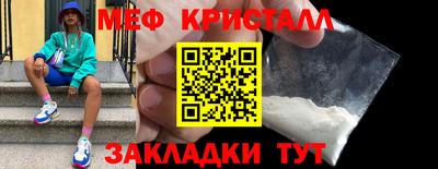 гашик Ипатово