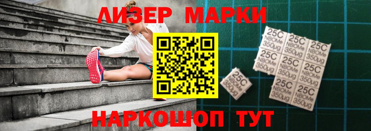 Лсд 25 экстази ecstasy  Вход с VPN  Елизово  MEGA как зайти  LSD-25 экстази кислота 
