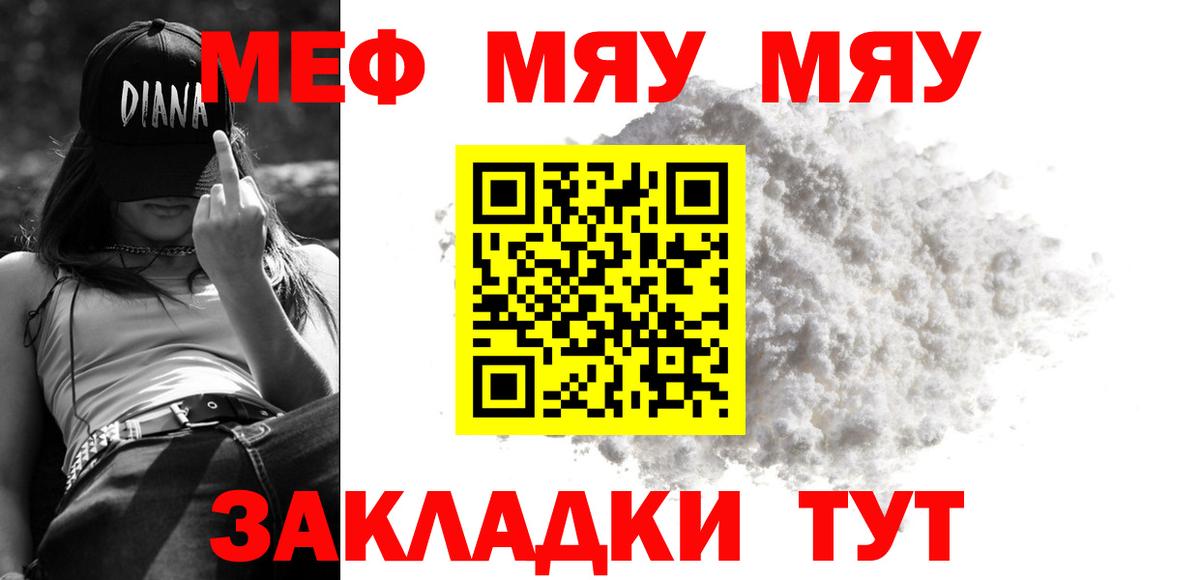 МЕФ Елизово