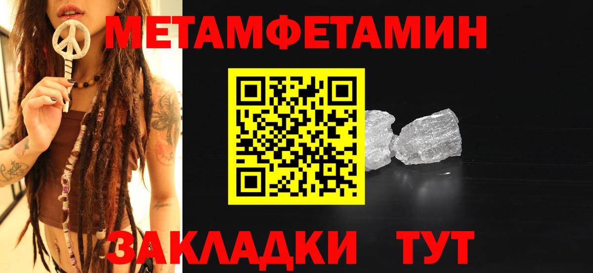 Елизово  Первитин пудра  Первитин пудра  Вход с VPN 