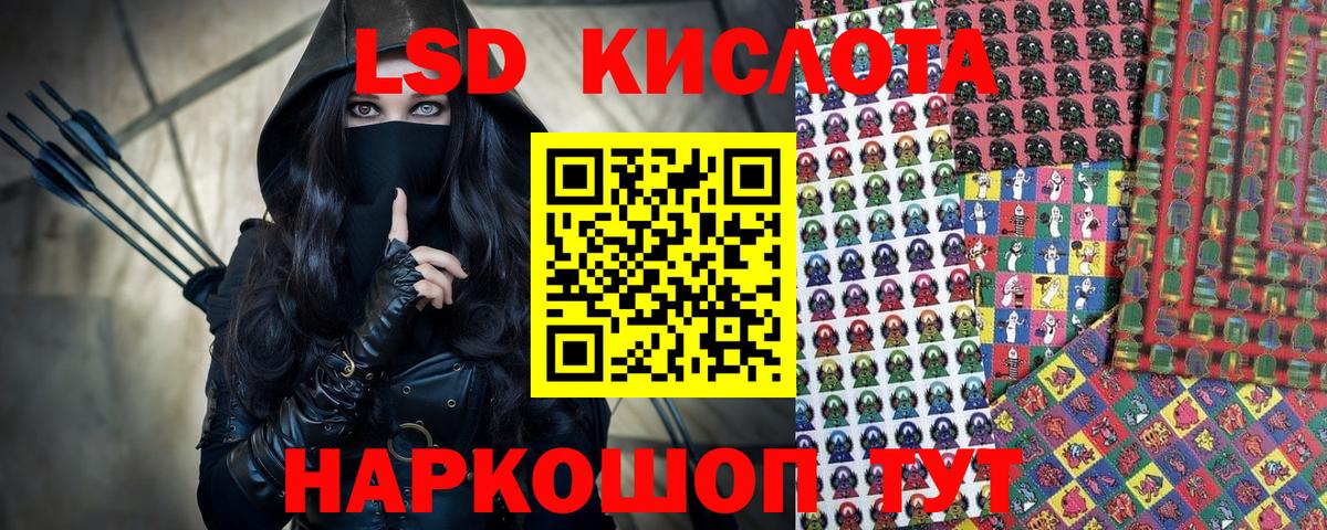 Марки N-bome 1,8мг Елизово