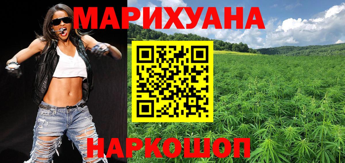 Конопля OG Kush  Вход с VPN  Марихуана конопля  Елизово  Марихуана планчик  МАРИХУАНА Amnesia 